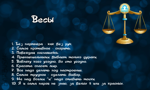 http://barbusak.ucoz.ru/pictures/20110413/vesi.png