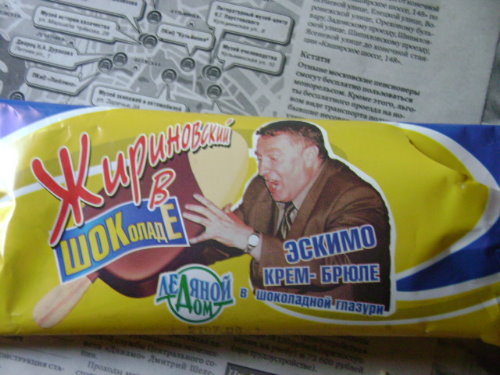 Жириновский в шоколаде эскимо